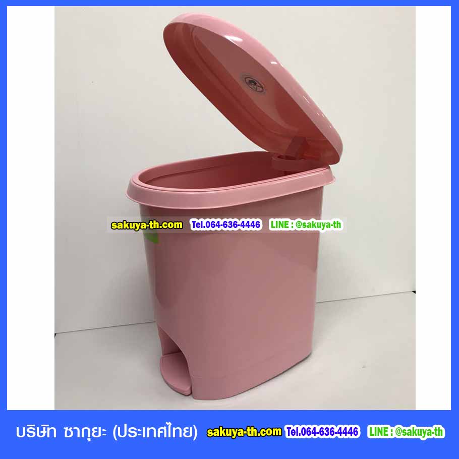 ถังขยะเท้าเหยียบ รูปทรงไข่ 14 ลิตร