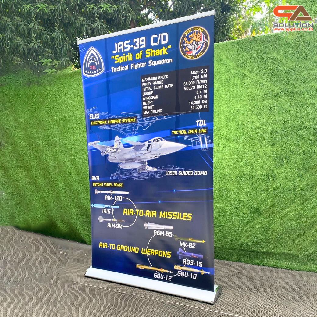 ROLL UP PREMIUM โรลอัพ ขนาด 120x200 ซม. รุ่นพรีเมี่ยม (หยดน้ำ) 1 หน้า วัสดุอะลูมิเนียมอย่างดี ม้วนเก็บได้ง่าย ฐานกว้าง แข็งแรง