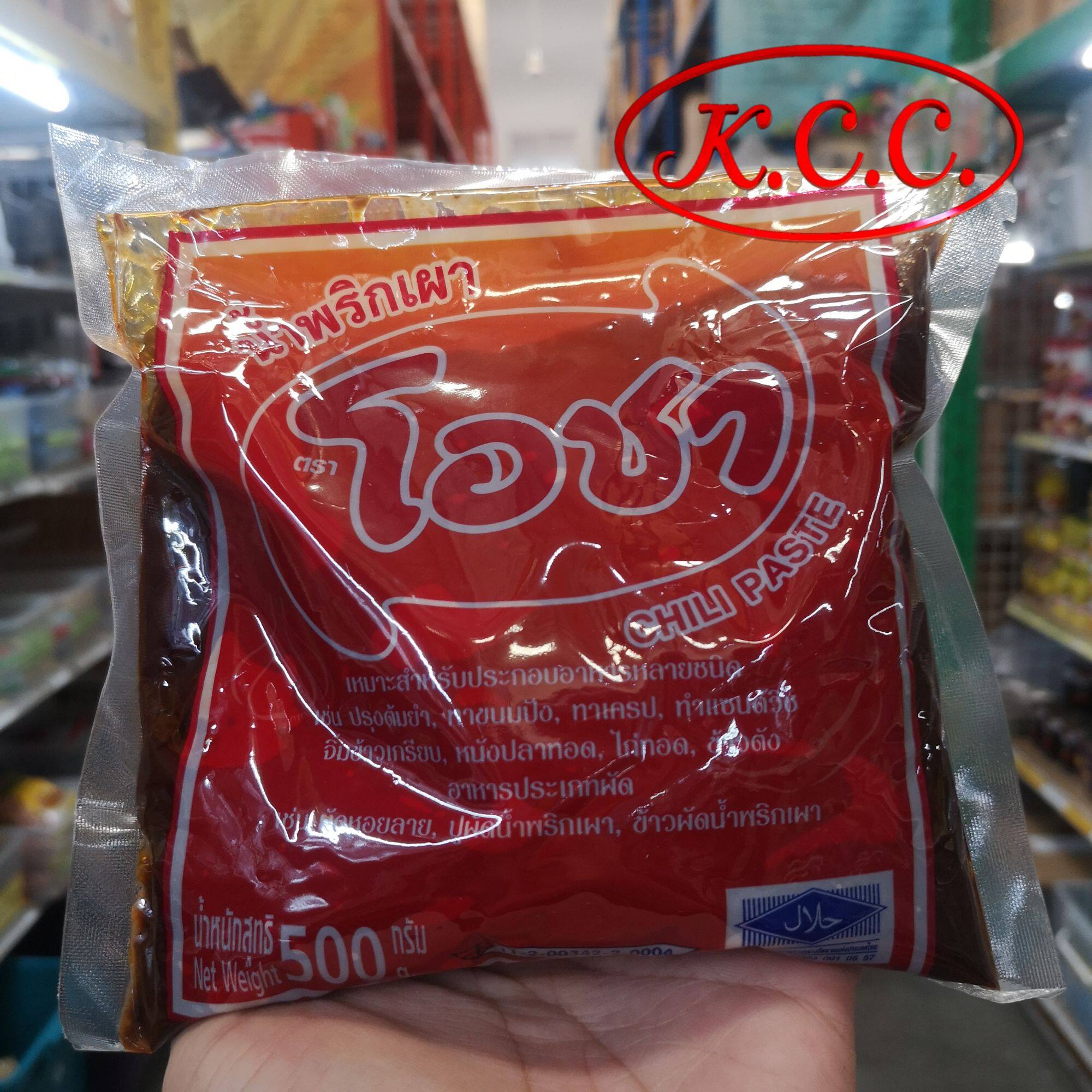 พริกเผา โอชา 500 g.