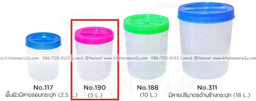 ขวดโหลกลม ทรงสูง ฝาสีหวาน (เส้นผ่าศูนย์กลาง 19 สูง 25 ซม) เกรดเอ No.190 (ราคาส่งต่อ 1 โหล: 12 ใบ)