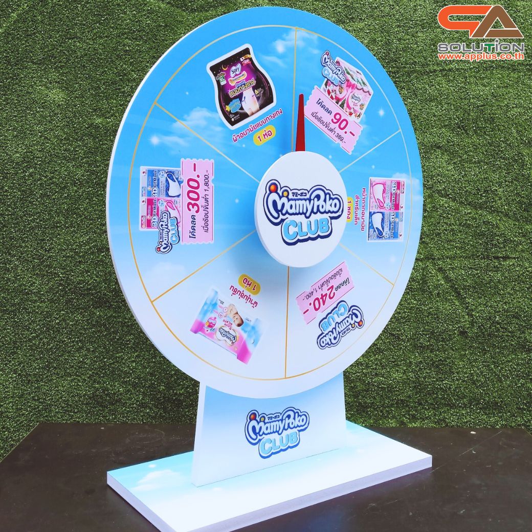 เกมส์วงล้อตั้งโต๊ะ ขนาดวงล้อ 50 ซม. สูง 61.5 ซม. วัสดุพลาสวูดสีขาว หนา 8-15 มม. ถอดประกอบได้