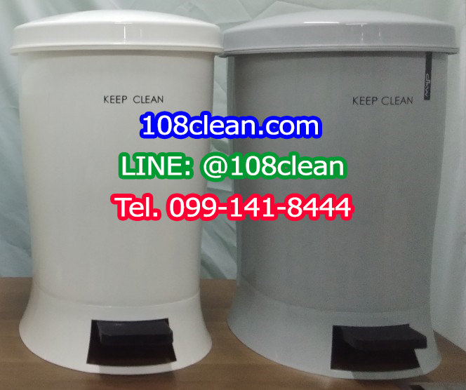 ถังขยะพลาสติก เท้าเหยียบ ทรงกลม 25 ลิตร