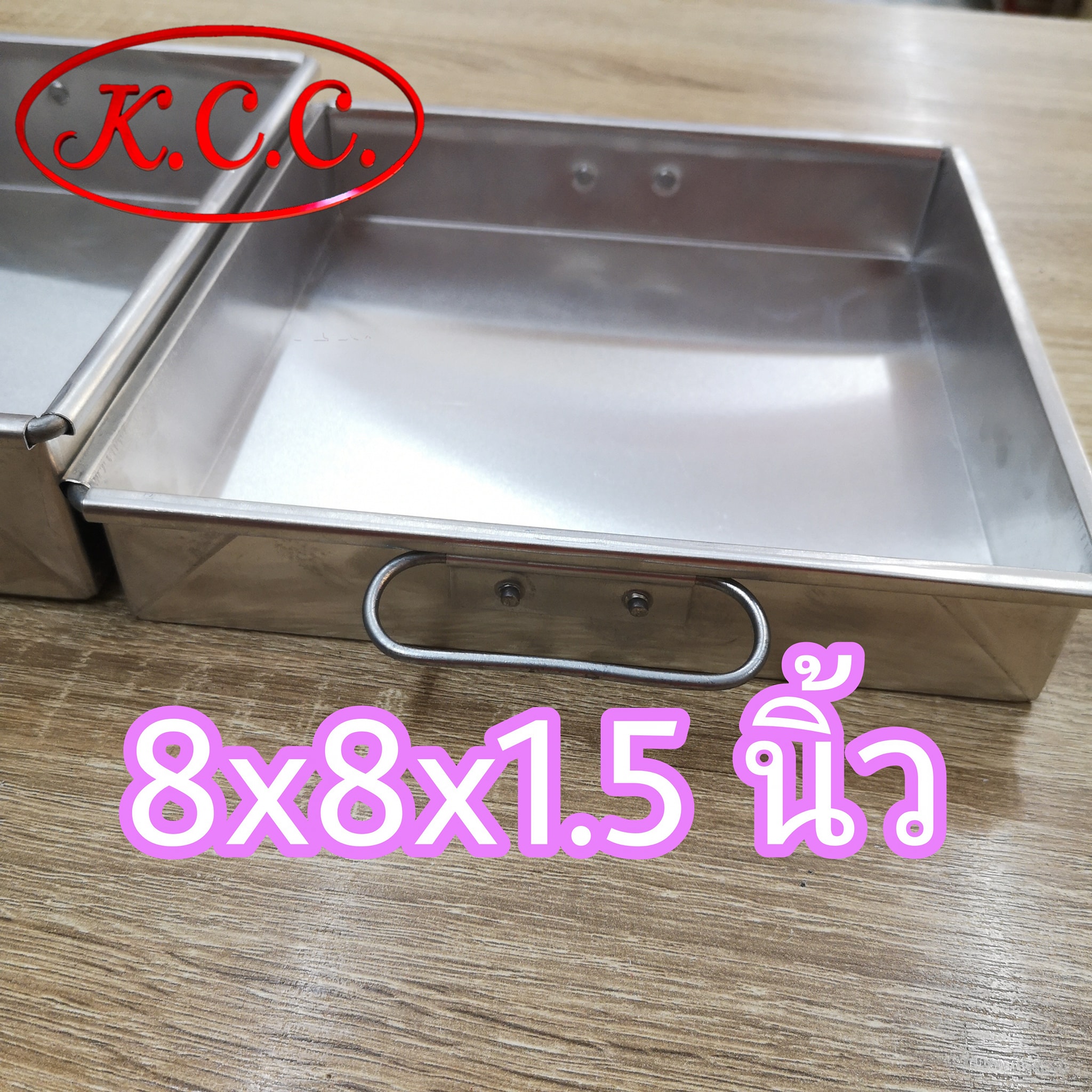 ถาด 8x8x1.5 มีหู