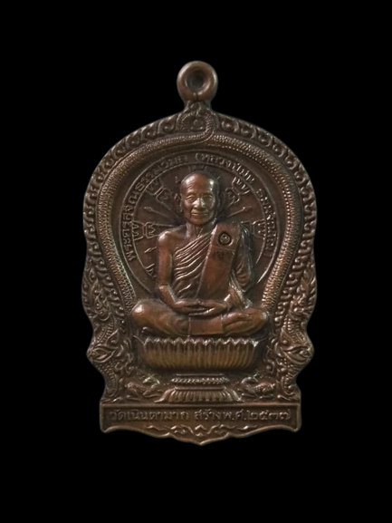C396 เหรียญนั่งพาน หลวงปู่ม่น วัดเนินตามาก จ.ชลบุรี ปี2537 รุ่นเมตตา
