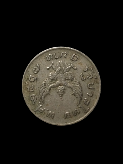 E125 เหรียญบาทครุฑ ปี2517