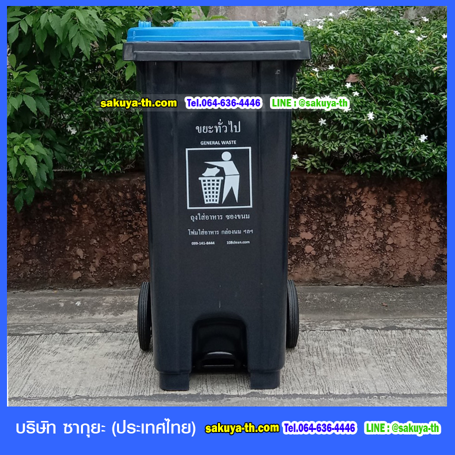 ถังขยะทรงเหลี่ยม