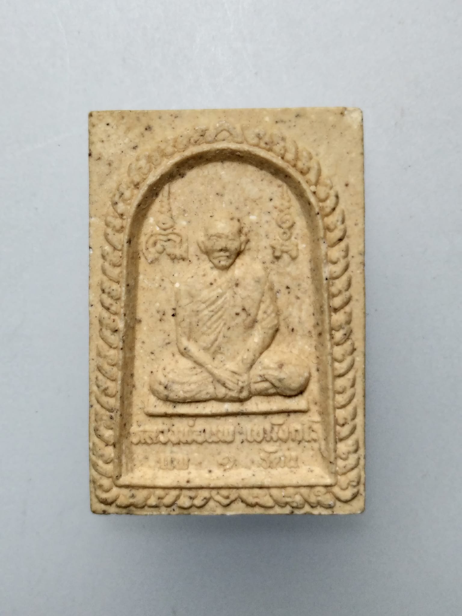 F061 หลวงพ่อแพ หลวงปู่บุดดา รัตน1