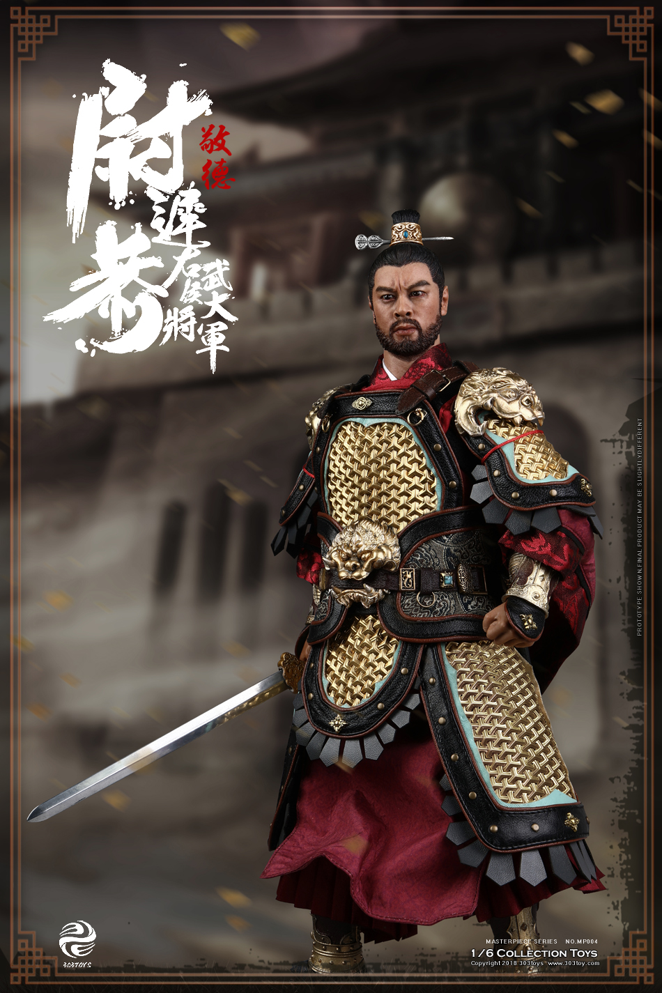 303TOYS MP004 MASTERPIECE SERIES: THE MILITARY MARQUIS - YUCHIGONG A.K.A JINGDE