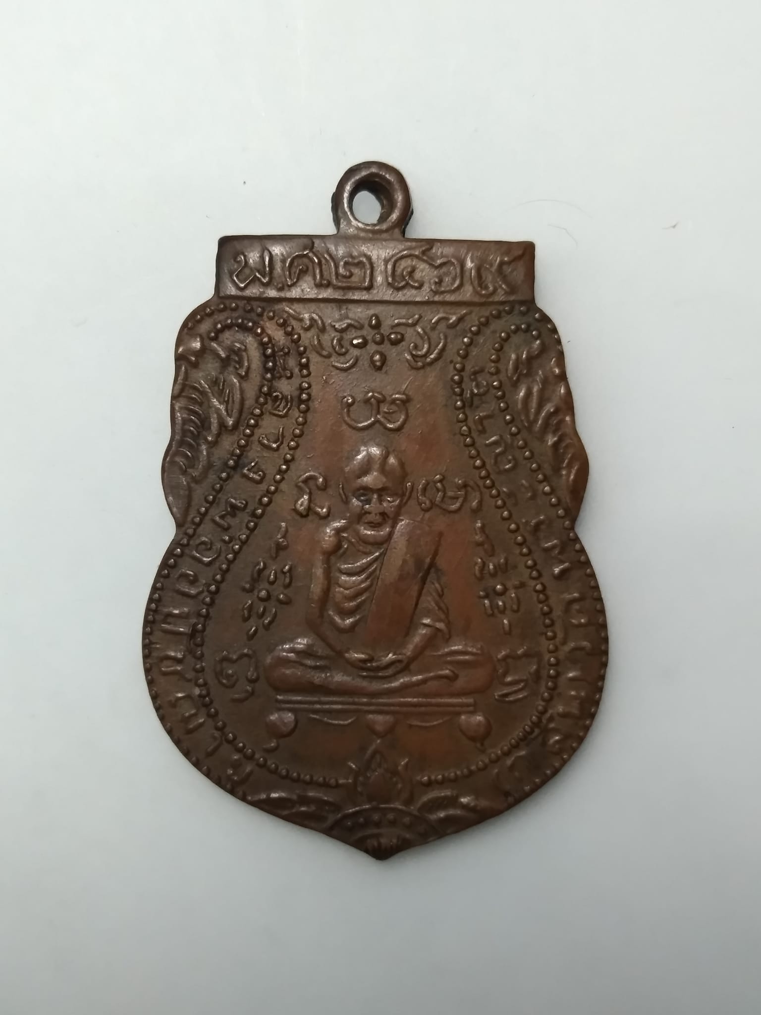 E412 เหรียญหลวงพ่อกลั่น วัดพระญาติฯ ย้อนยุคปี 2469 ออกที่วัดคานหาม ปลุกเสกโดย ลพ.อั้น วัดพระญาติฯ ลป.ดู่ วัดสะแก ประมาณปี 2507