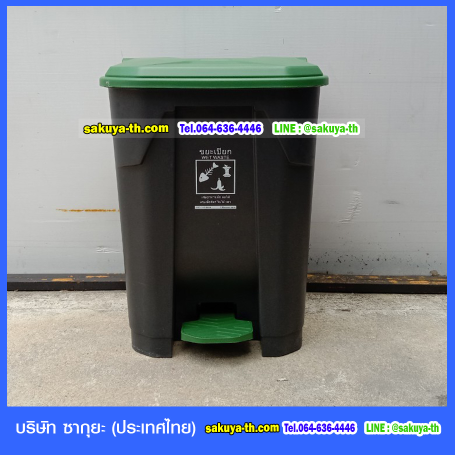 ถังขยะแยกประเภท