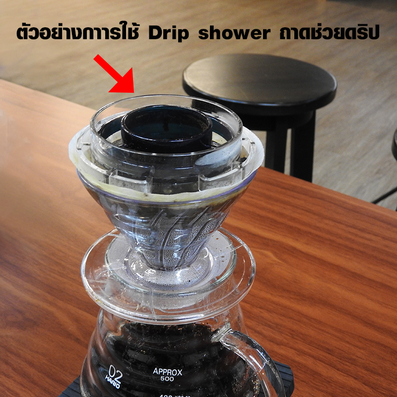 ถาดฝักบัวช่วยดริป ถาดกระจายน้ำดริป 18 รู พลาสติก