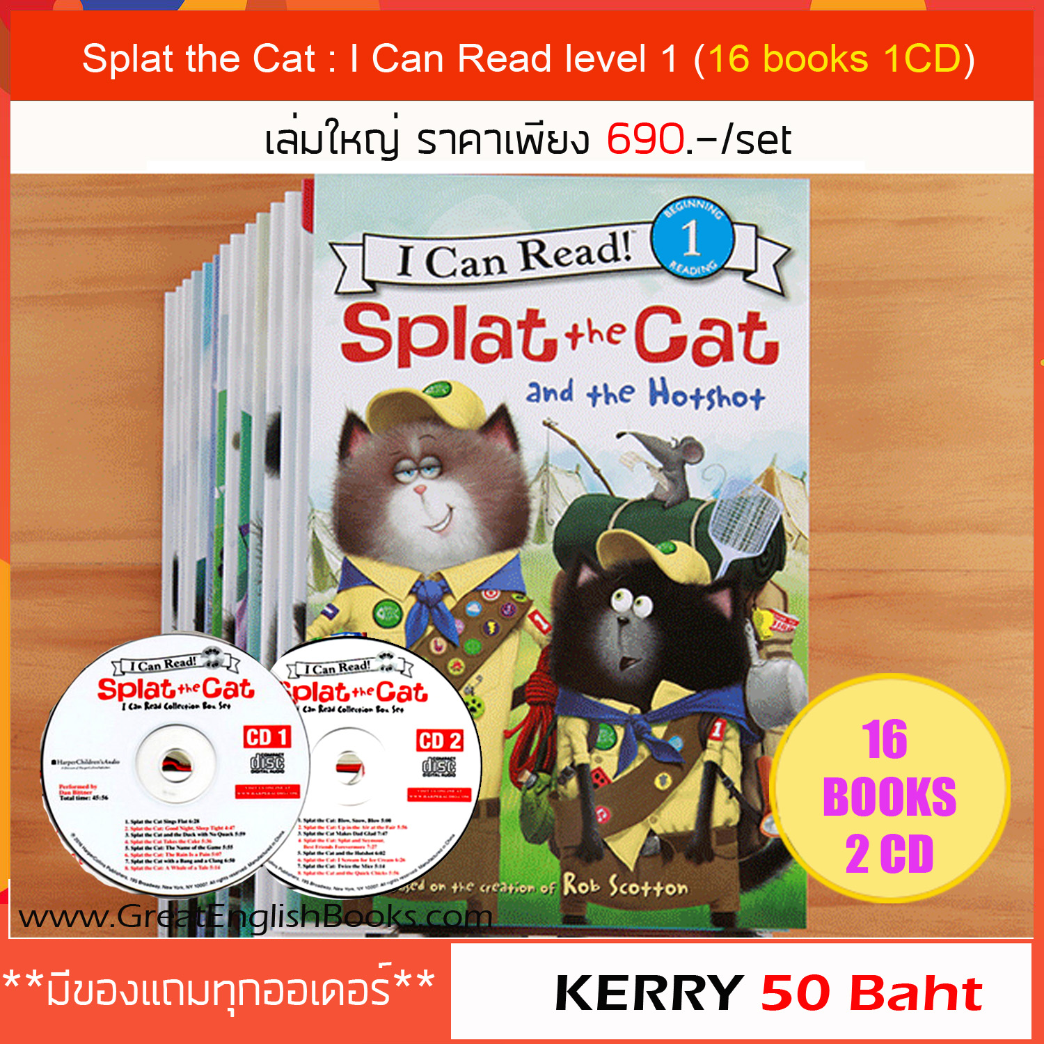 (In Stock) สินค้าพร้อมส่ง เซตหนังสือนิทานภาษาอังกฤษ I Can Read ! Splat The Cat 16 เล่ม + 2 Audio CDs