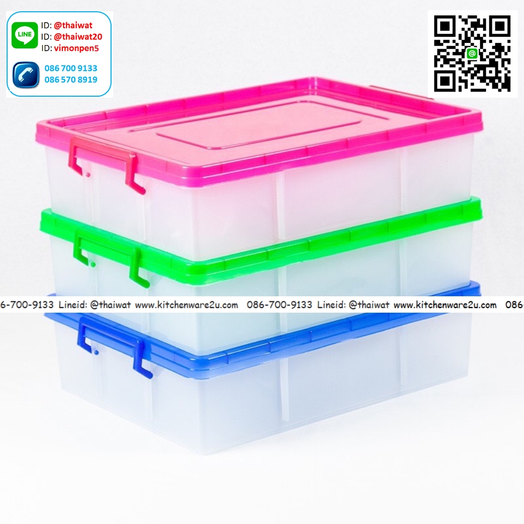 P08764 กล่องเหลี่ยมเอนกประสงค์ 25 ลิตร (41.5*57.5*15 ซม.) No.309 (ราคาขายส่งต่อ 1 โหล: 12 ใบ: เฉลี่ย 160 บต่อใบ)