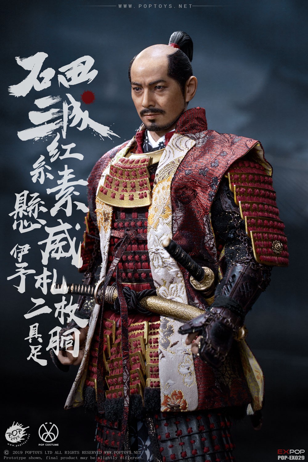 POPTOYS EX029 1/6 Ishida Mitsunari (Red Armor and Accessories Package)