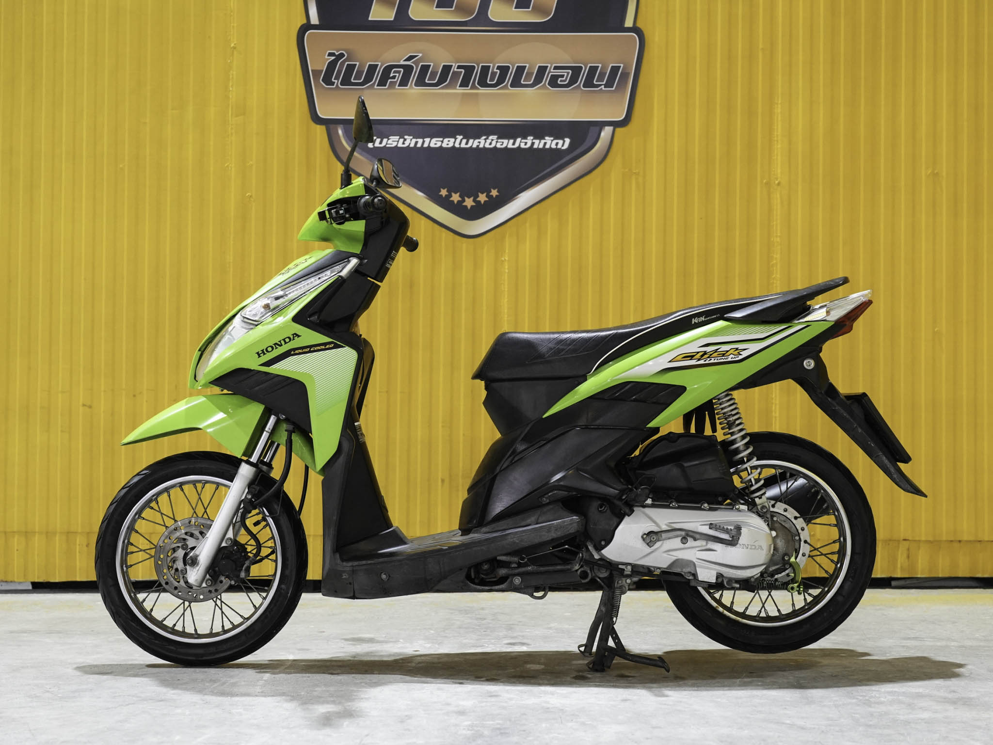 Honda Click I 110 ปี 2009 เล่มทะเบียน ชุดโอนครบ