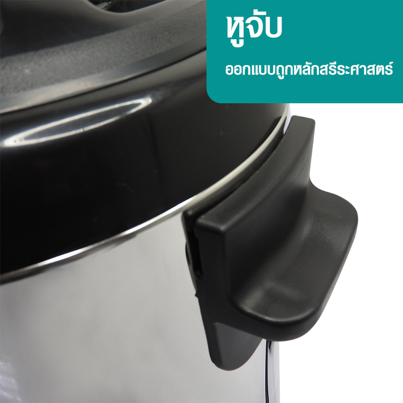 ถังชานมต้มน้ำร้อน สแตนเลส 8 ลิตร อุ่นได้ มีก๊อกจ่ายน้ำ