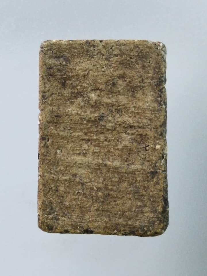 A768 พระสมเด็จ