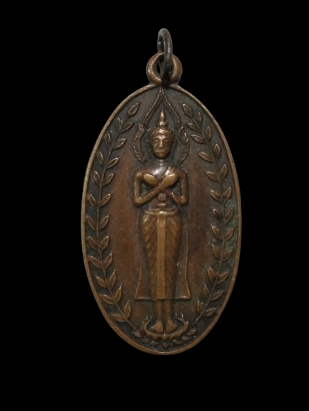 G008 เหรียญหลวงพ่อพุทธรำพึง วัดถนน จังหวัดอ่างทอง