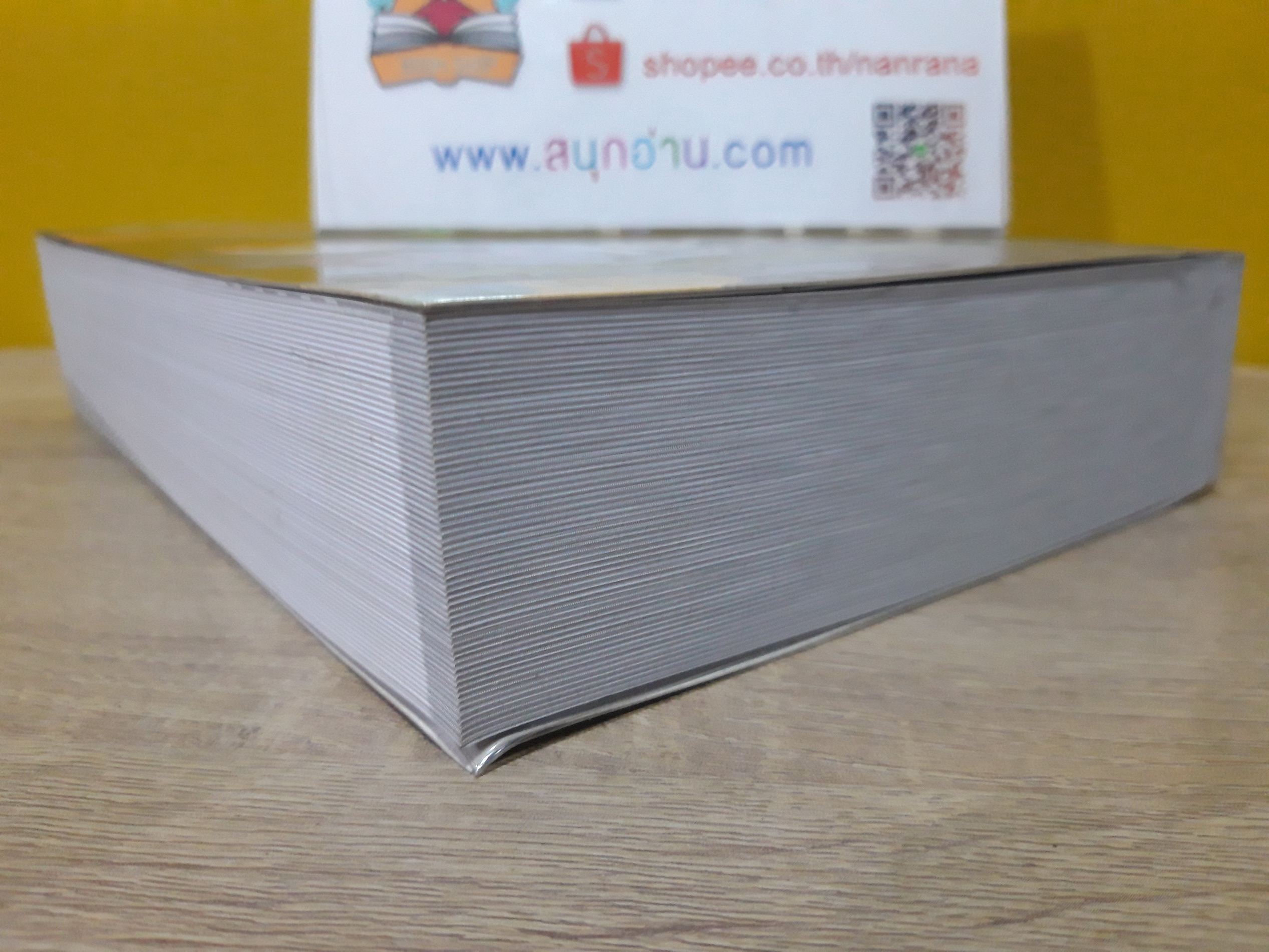 จัดการฐานข้อมูลด้วย Microsoft Excel 2010 / ณัฐศิระ เยาวสุต