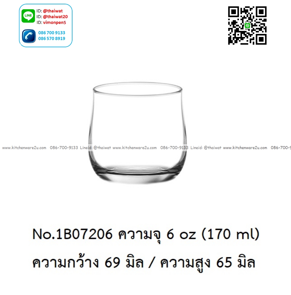 P13181 แก้วใส ใส่เครื่องดื่ม 6 Oz. 170 มิล (6.9*6.9*6.5 cm) No.1B07206 ราคาขายส่งต่อ 1 ลัง : 72 ใบ: เฉลี่ย 22.5 บต่อใบ
