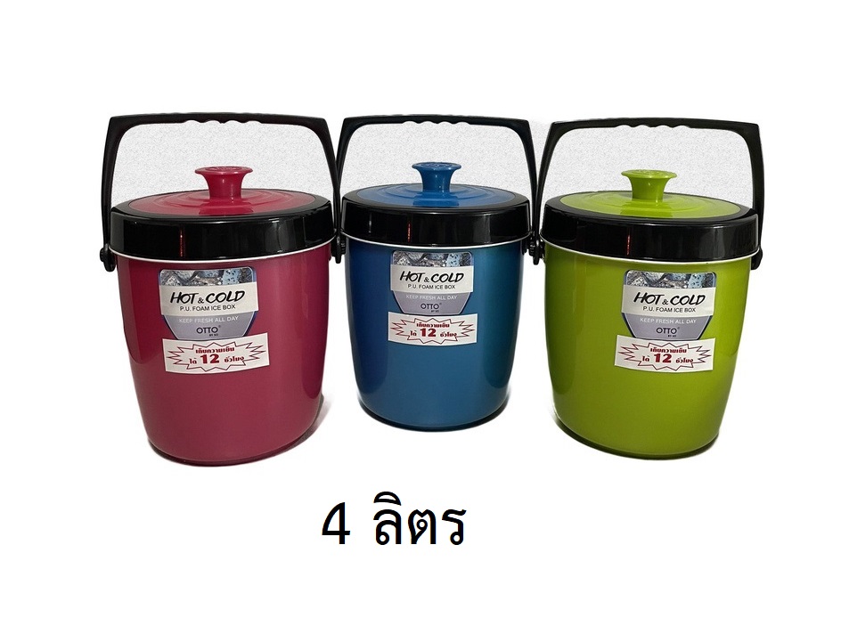 P10096 กระติกน้ำ 4 ลิตร เกรดเอ เก็บร้อนเย็นได้ (18x18x22 cm) No.J423A (ราคาขายส่งต่อ 12 ใบ:เฉลี่ย 105 บต่อใบ)