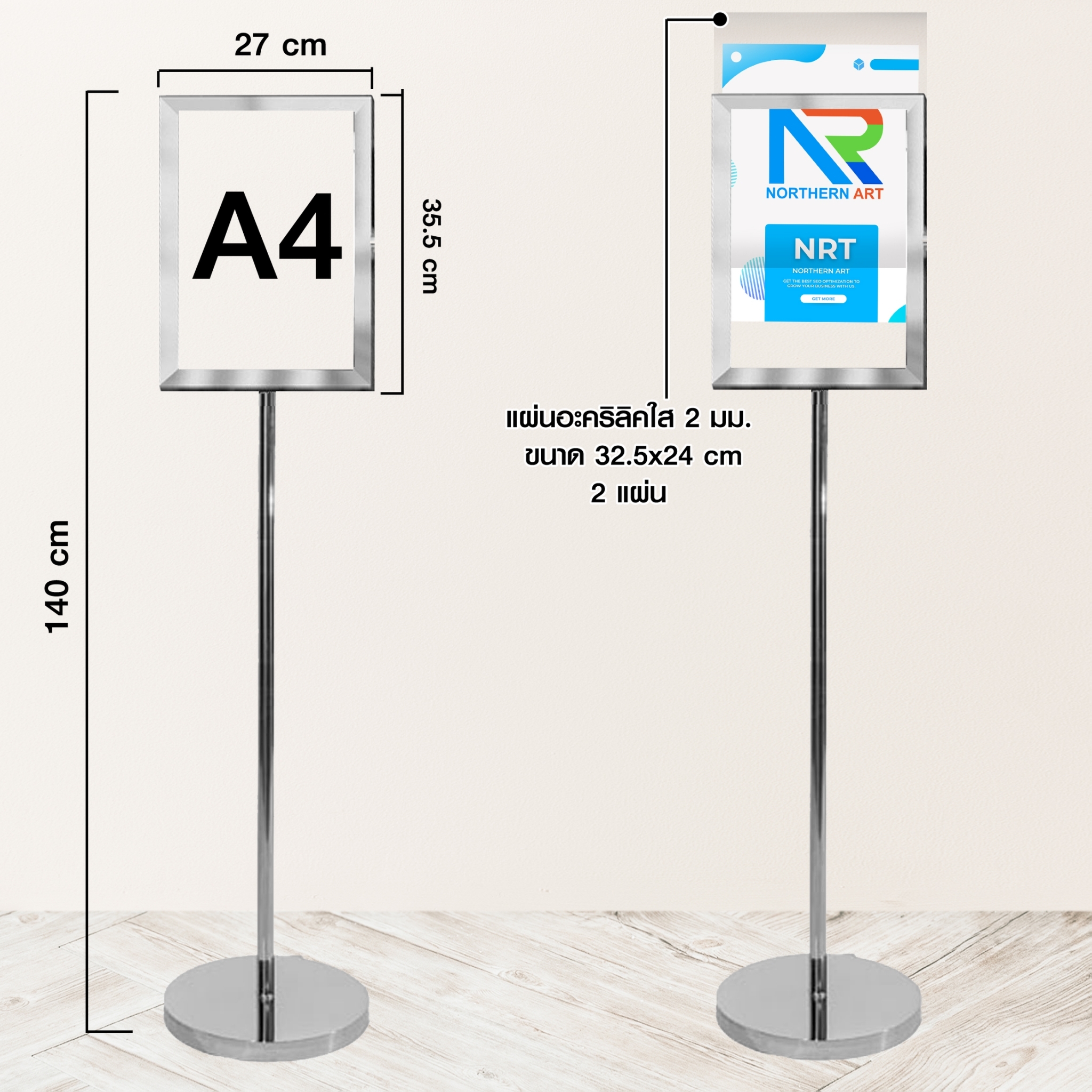 โปสเตอร์สแตนด์ สแตนเลส 304 ขนาด A4 ฐานกลม โชว์ภาพ2ด้าน พร้อมอะคริลิคใส 2 แผ่นประกบ