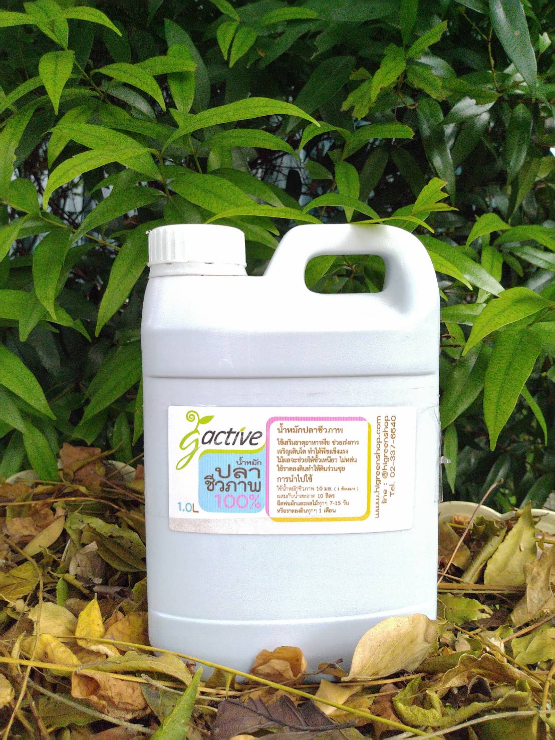 น้ำหมักจุลินทรีย์ปลา ขนาด 1000 มล.