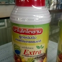 นาโนไคโตซาน สารสกัดจากธรรมชาติ 1000มล./ขวด