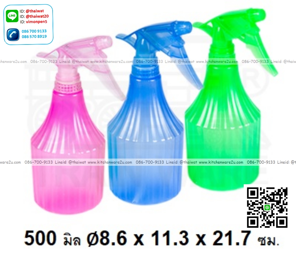 P08185 ที่ฉีดผ้า สีหวาน No.222 (ราคาส่งต่อ 12 ใบ)