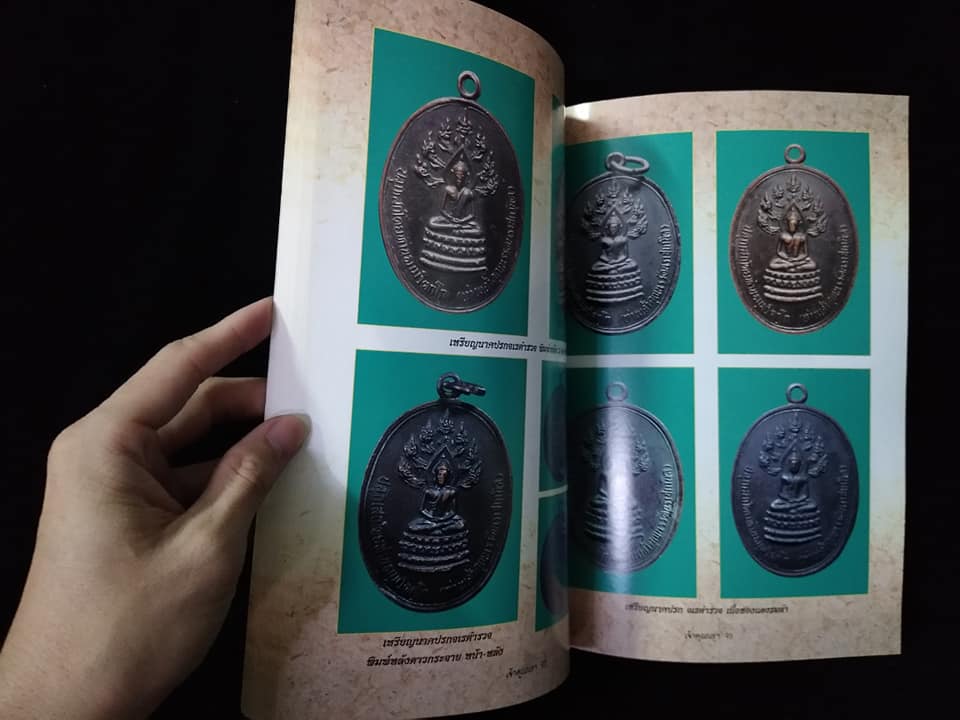 เจ้าคุณนรฯ วัดเทพศิรินทราวาส