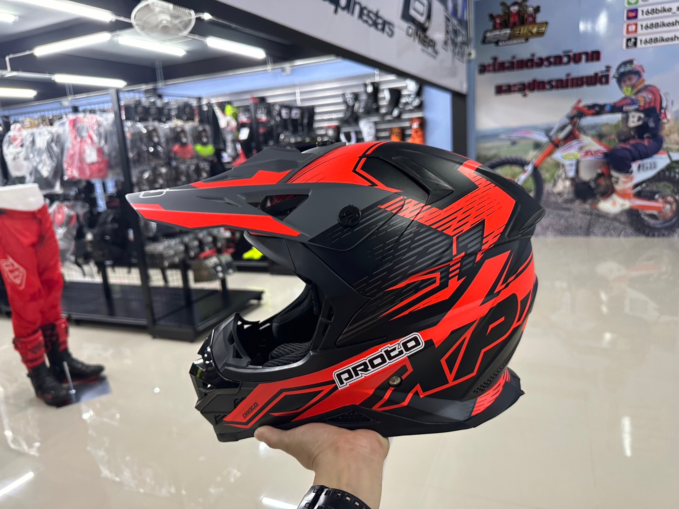 หมวกวิบาก Proto XP