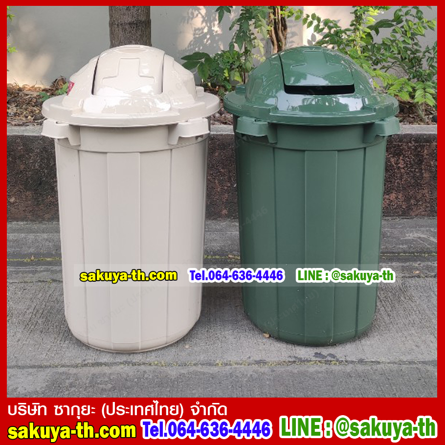 ถังขยะแยกประเภท ทรงกลม ฝาสวิง 110 ลิตร
