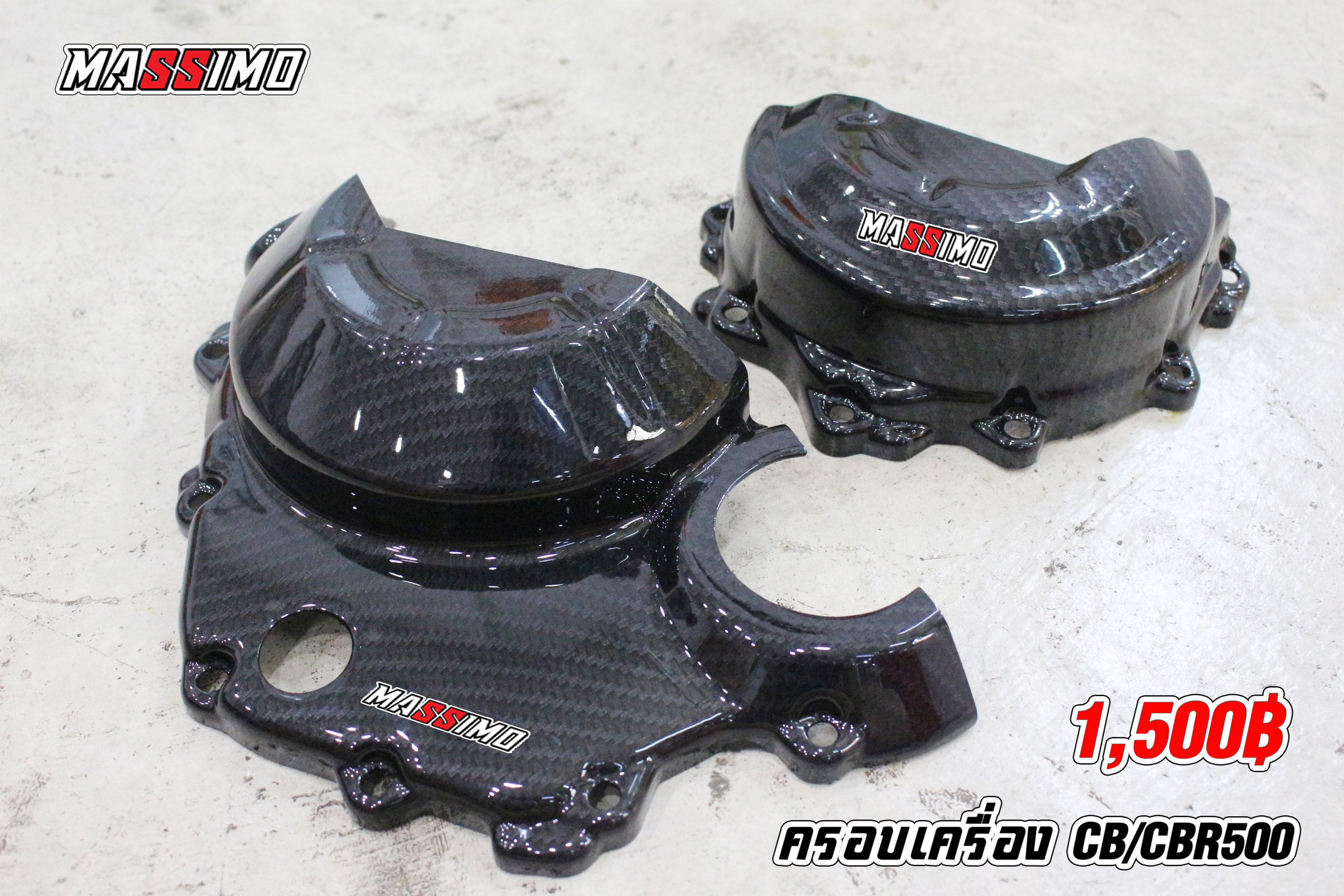 ครอบเครื่อง CB/CBR500