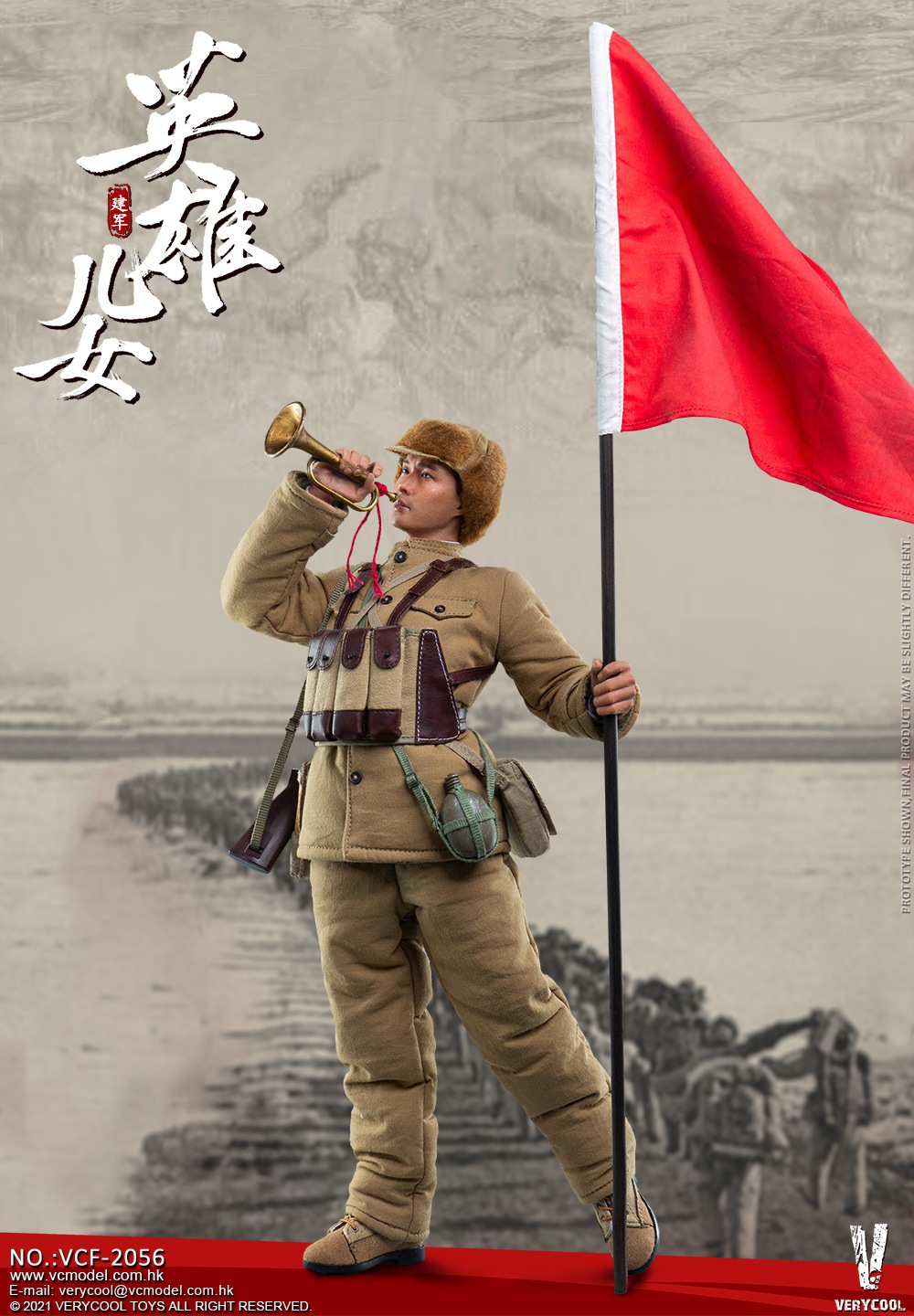 VERYCOOL VCF-2056 1/6 Chinese People's Volunteer Army - Heroic Sons And Daughters “Jian Jun”