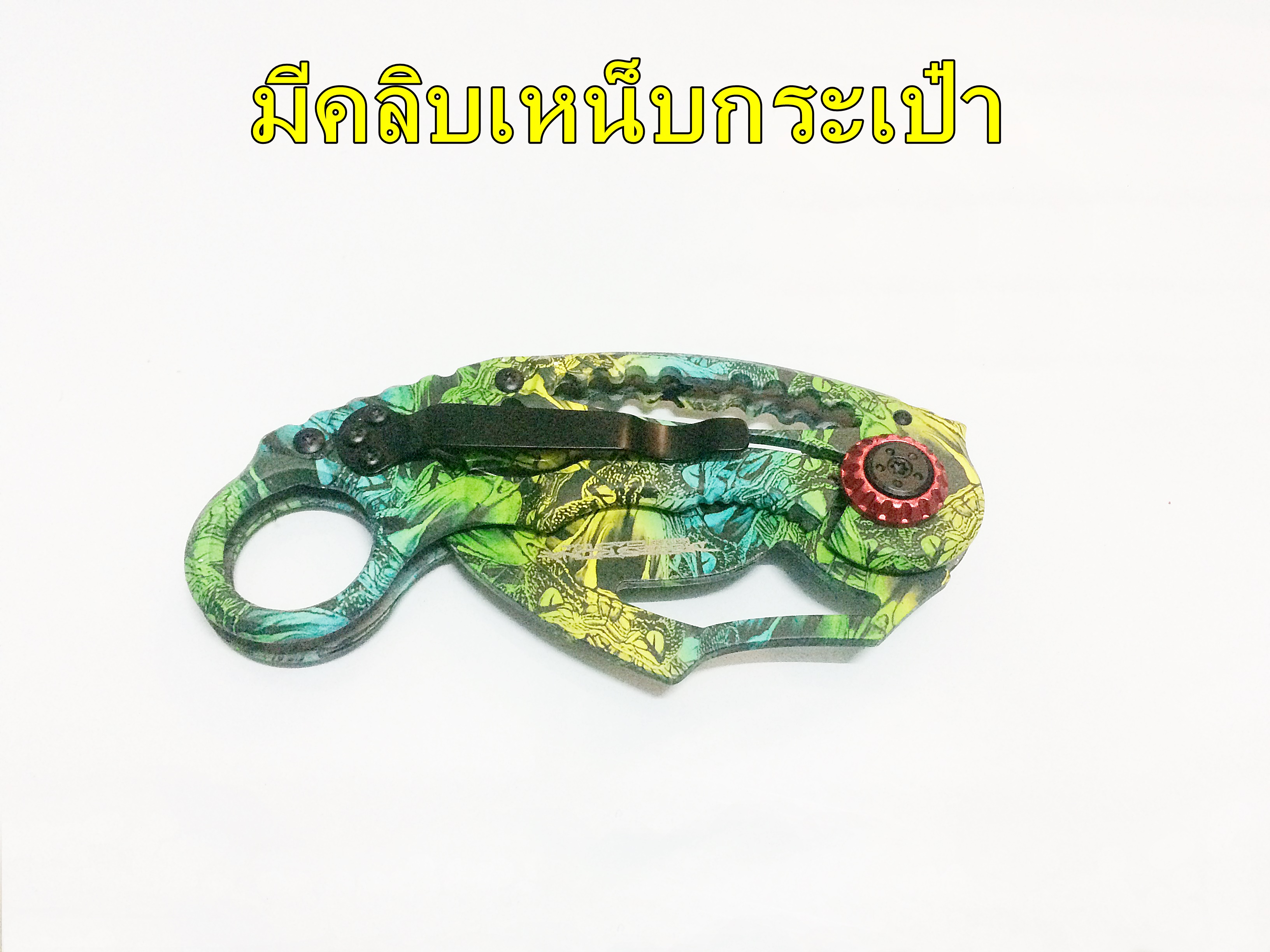 คารัมบิต X68