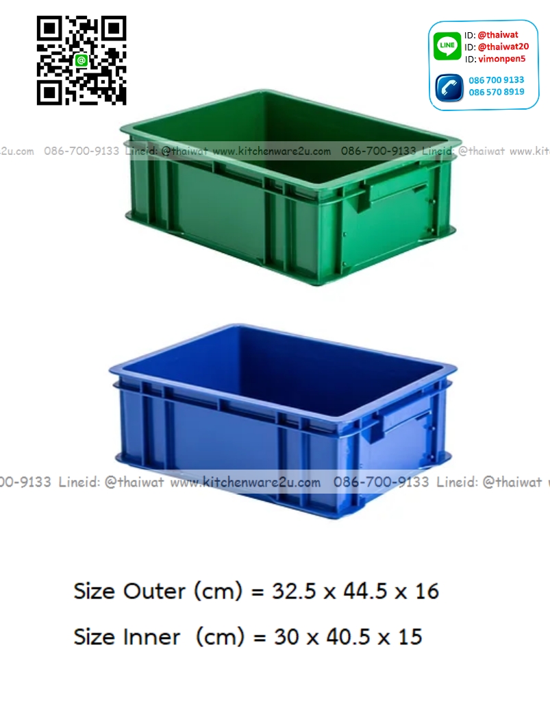 P12138 ลังทึบ อุตสาหกรรม (32.5 x 44.5 x 16 cm) No.4201 ราคาขายส่งต่อ 1 โหล: 12 ใบ: เฉลี่ย 150 บต่อใบ