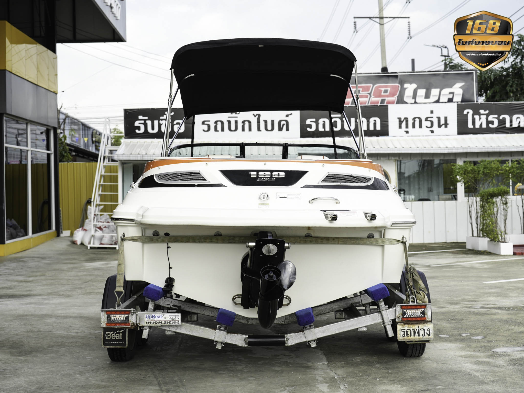 เรือ SeaRay 190 Sport 3.0L Y2013 สภาพดีมากพร้อมใช้งาน