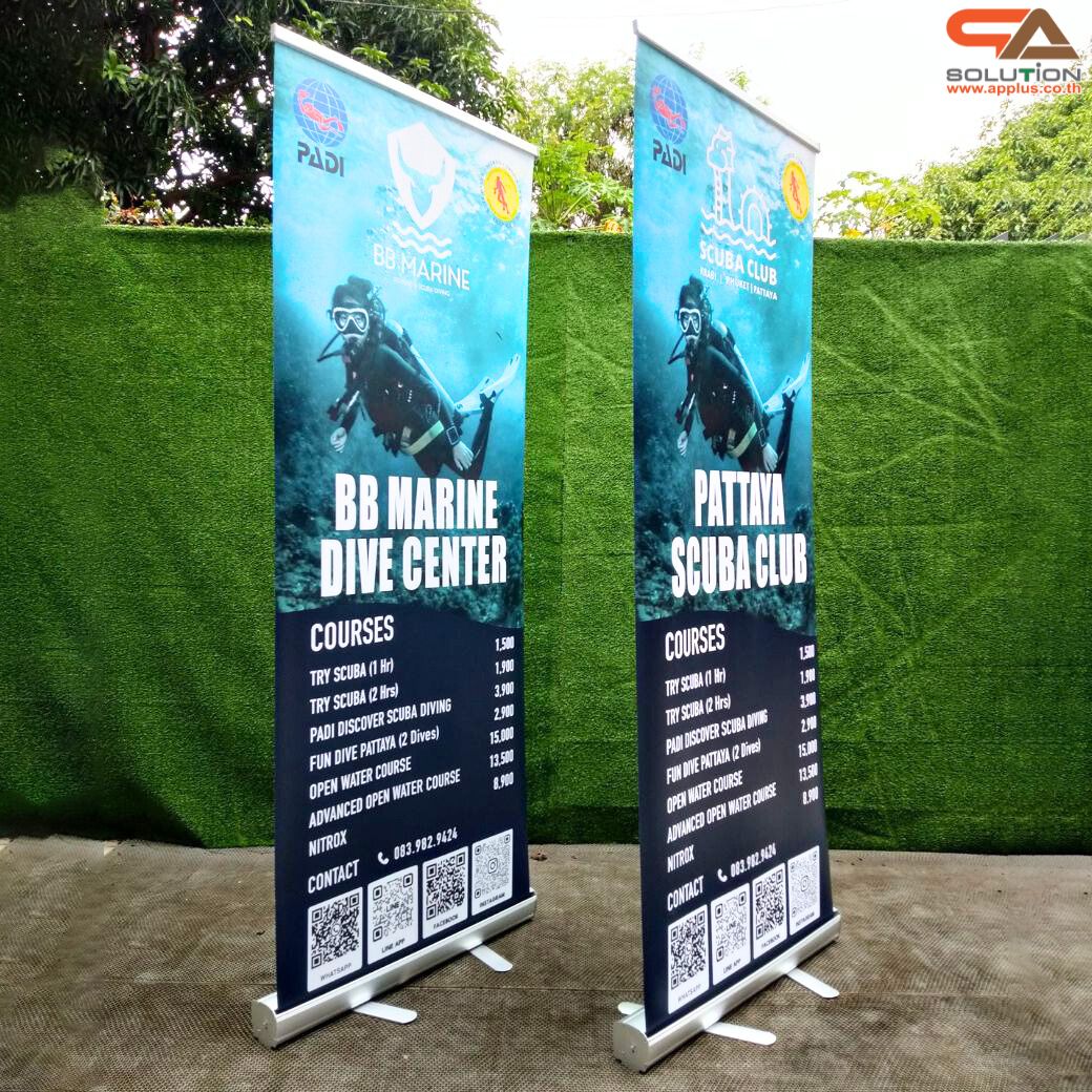 ROLL UP GRADE A โรลอัพ ขนาด 80x200 ซม. โครงสร้างอะลูมิเนียมอย่างดี แข็งแรง ทนทาน ม้วนเก็บได้ พกพาสะดวก