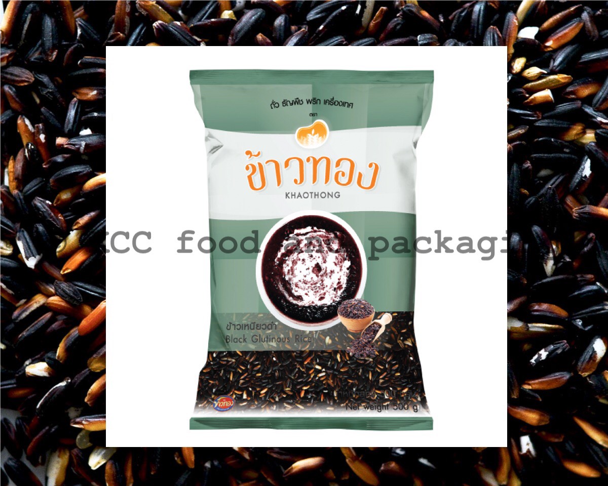 ข้าวทอง - ข้าวเหนียวดำ (500 g.)