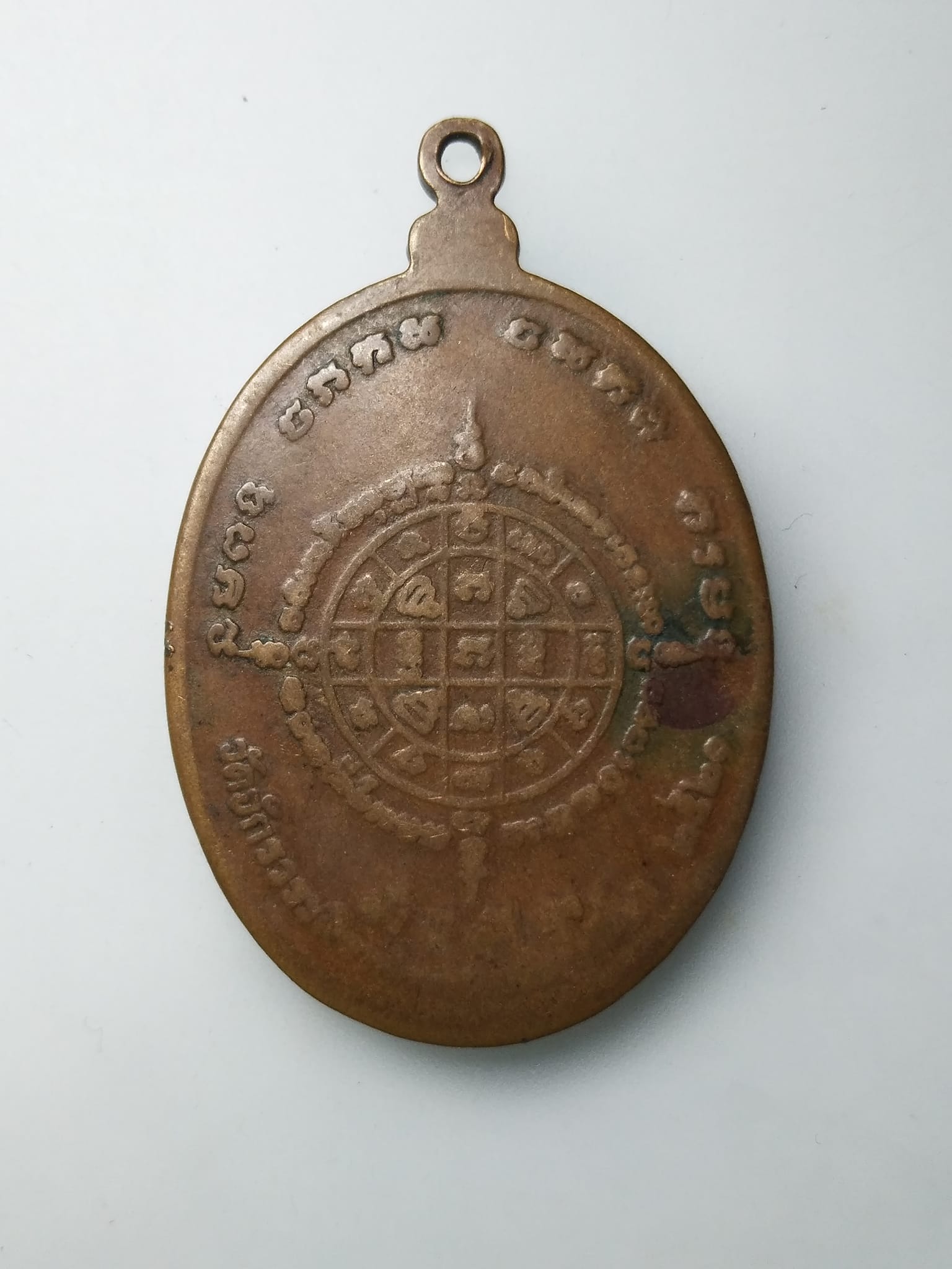 G290 เหรียญพระอาจารย์เพิ่ม วัดจักรวรรดิราชาวาส (วัดสามปลื้ม) ปี 2521