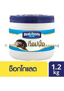 ฺBF - ช็อกโกแลต ไอศครีม ท็อปปิ้ง (1.2 kg)