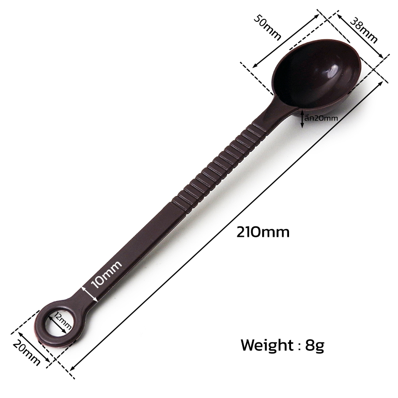 ช้อนตักเมล็ดกาแฟพลาสติก มีรูแขวน