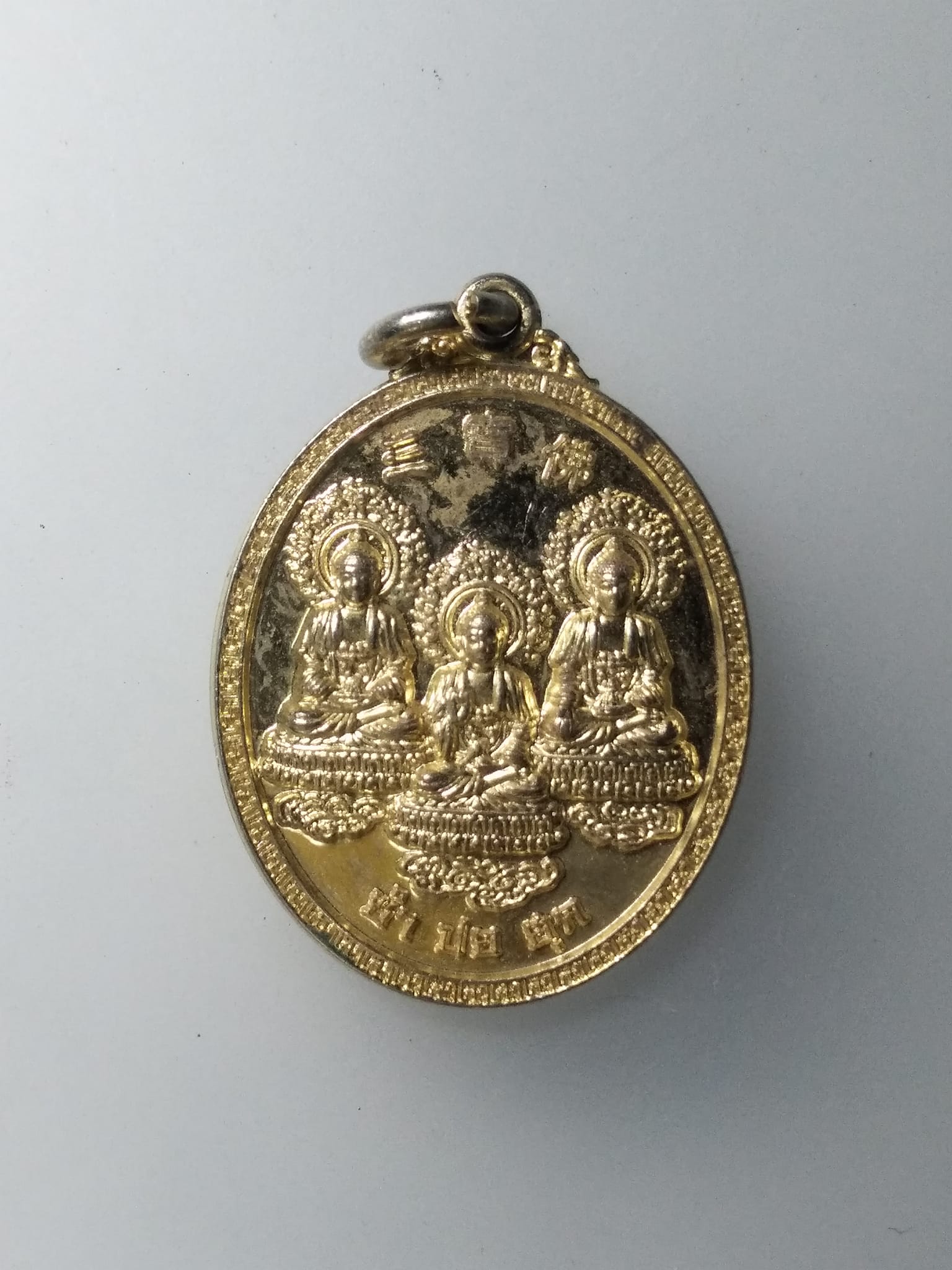 G751 เหรียญซำปอฮุก หลัง มังกรบันดาลโชต วัดมังกรกมลาวาส (เล่งเน่ยยี่) ปี 2563 กะไหล่ทอง