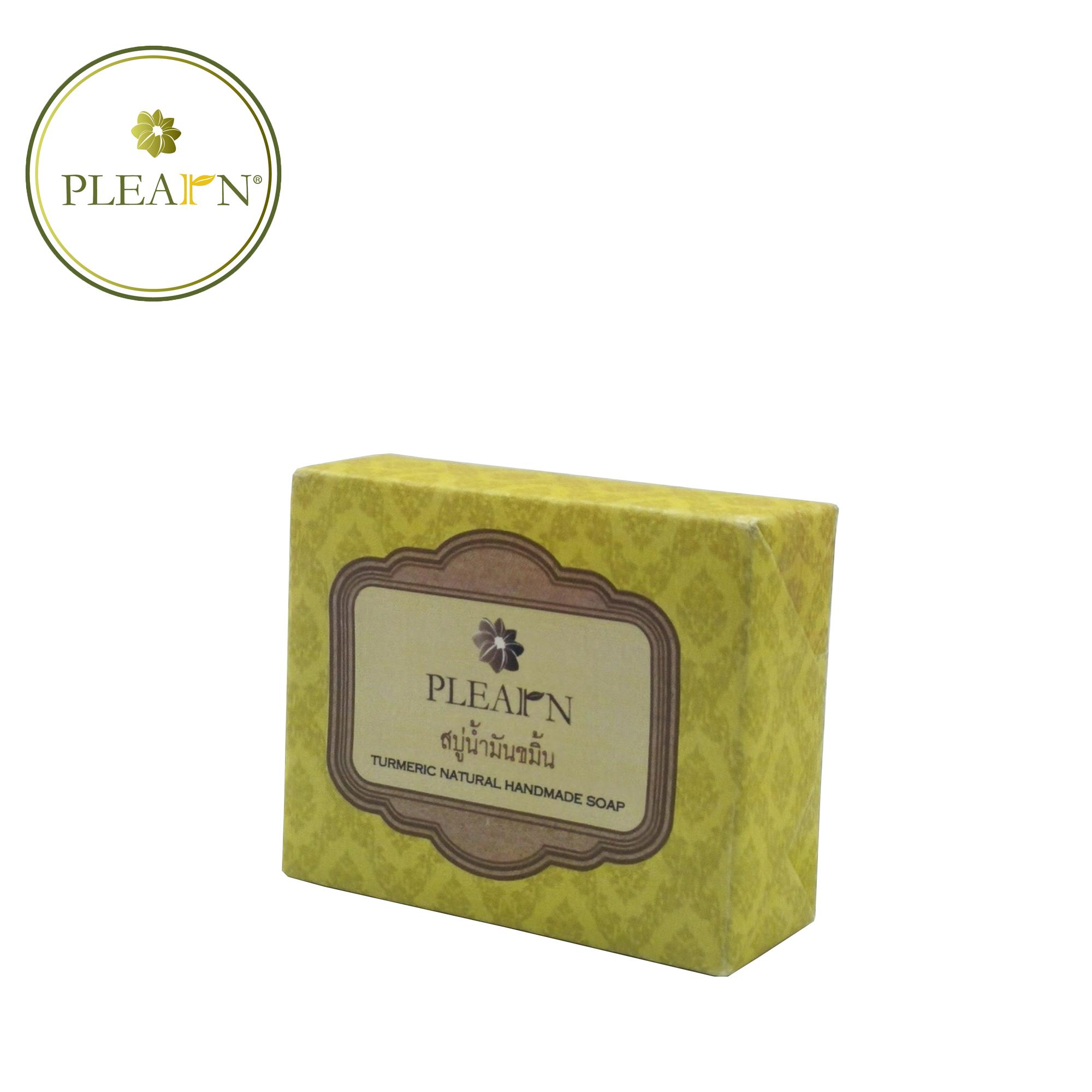 PLEARN สบู่น้ำมันขมิ้น 100 g. จำนวน 3 ก้อน