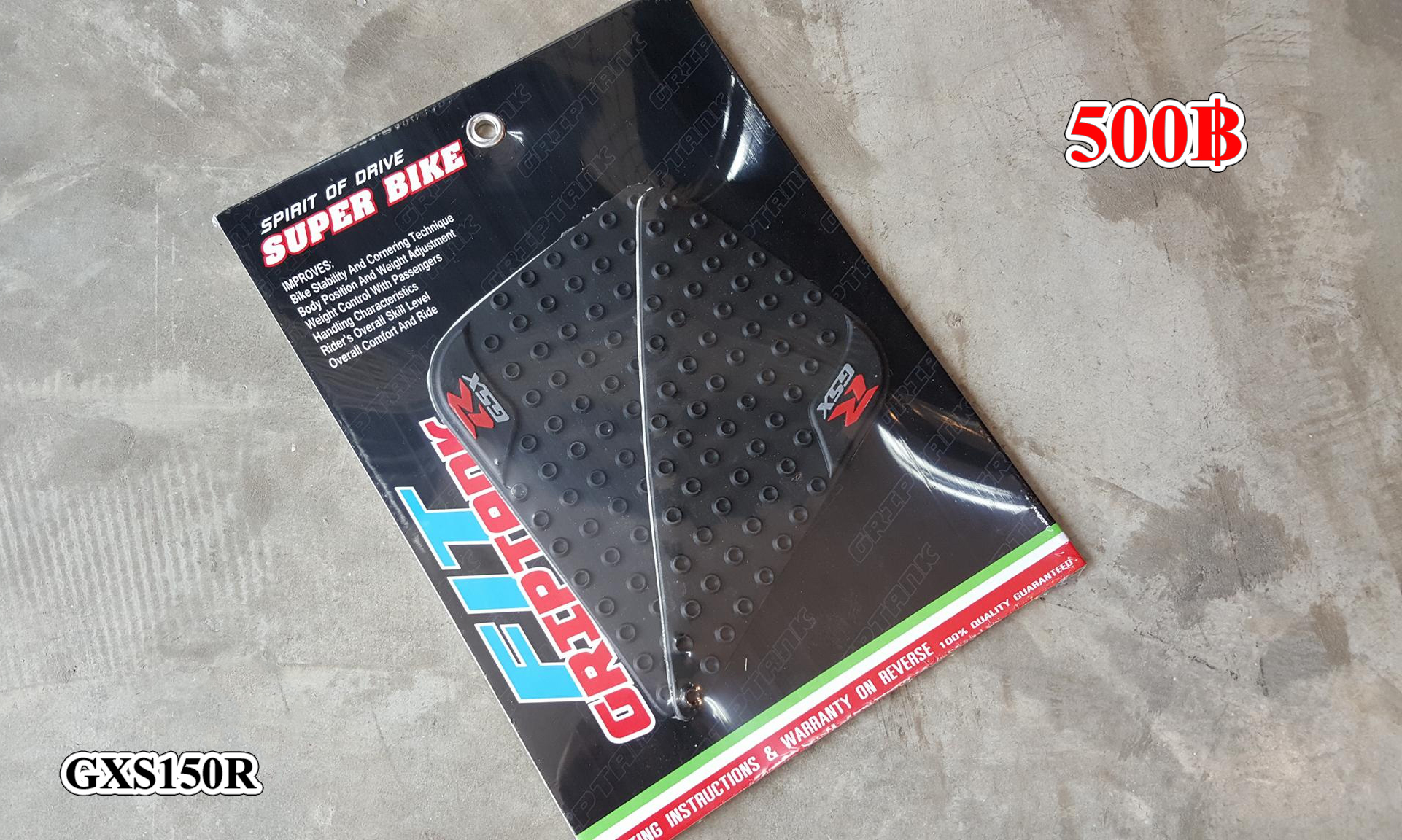 GSX150R