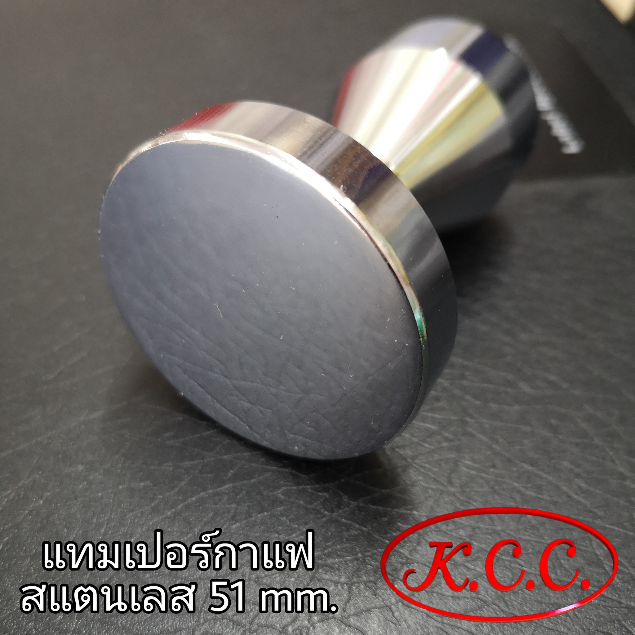 แทมเปอร์กาแฟ 51 mm. สแตนเลส