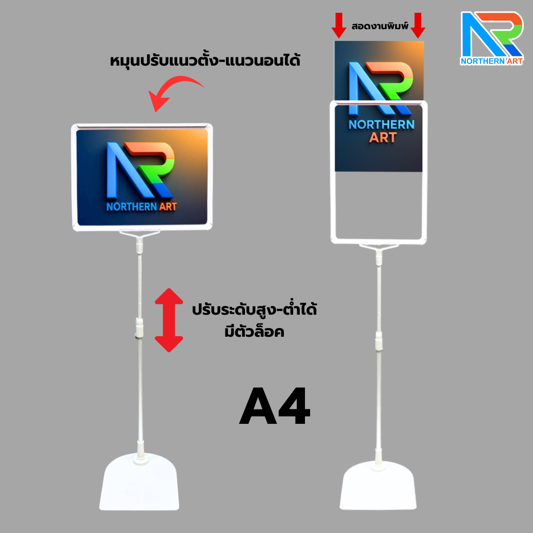 โปสเตอร์สแตนด์ตั้งโต๊ะ ป้ายตั้งโต๊ะ ขนาด A4 ฐานเหล็กสีเทา กรอบPVCสีขาว โชว์งานพิมพ์ 2 หน้า ถอดประกอบได้