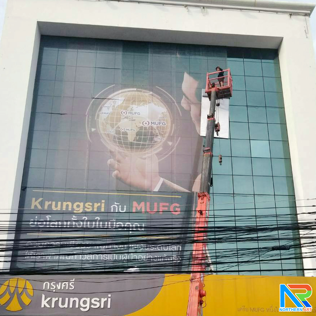 สติ๊กเกอร์ฝ้า สติ๊กเกอร์ฝ้าติดกระจก สติ๊กเกอร์ฝ้าตกแต่ง สติ๊กเกอร์ฝ้าไดคัทตามแบบ มีบริการติดตั้ง ( กทม ปริมณฑล และ เชียงใหม่ )