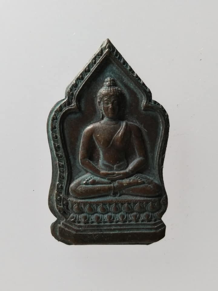 C158 เหรียญพระพุทธปางสมาธิหลังสิงห์คู่และกงจักร ปี2510