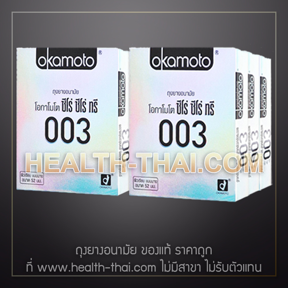 ล้างสต๊อค!! 6 กล่อง - Okamoto 003 ถุงยางอนามัย โอกาโมโต 003 ถุงยาง ผิวเรียบ ขนาด 52 มม. บาง 0.03 มม. Healththai
